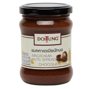 DoiTung Macadamia Chocolate Spread ช็อกโกแลตสเปรด