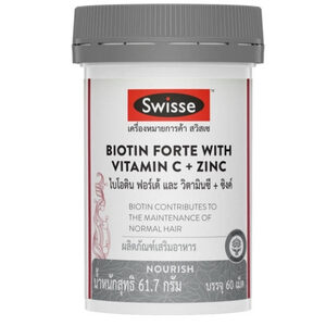 SWISSE Biotin Forte with Vitamin C + Zinc วิตามินซีผสมซิงค์