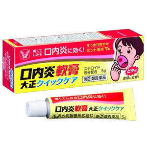 Taisho Quick Care Cream