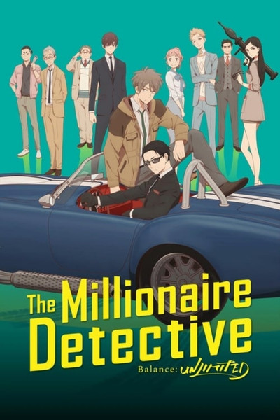 The Millionaire Detective Balance: Unlimited - คุณชายนักสืบรวยไม่จำกัด