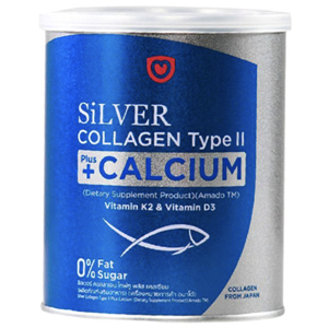 Amado Silver Collagen Type II Plus Calcium อมาโด้ คอลลาเจนผสมแคลเซียม