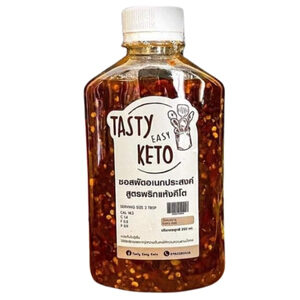 Tasty Easy Keto ซอสอเนกประสงค์คีโต ซอสผัดพริกแห้ง