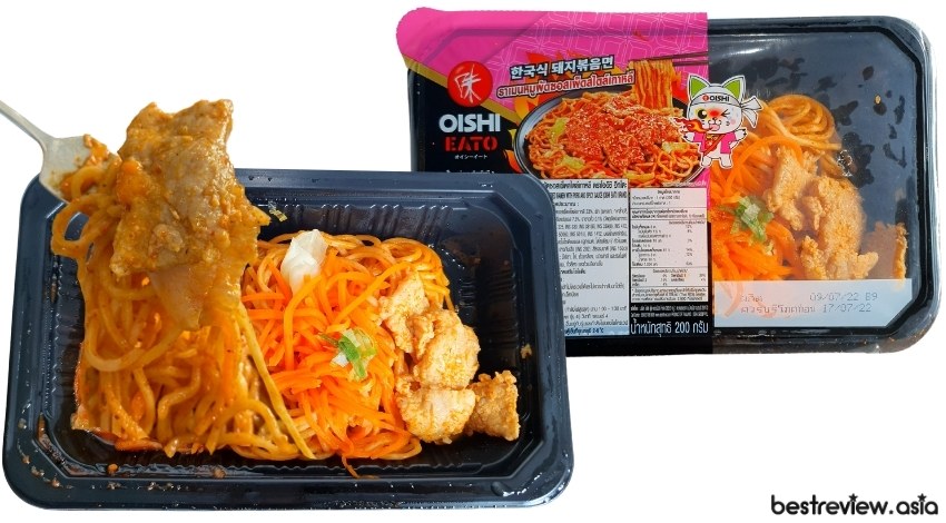 อาหารเกาหลีใน 7-11 บิบิมบับผสมไก่