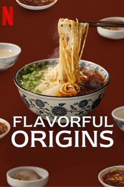 Flavorful Origins : จุดกำเนิดรสล้ำ