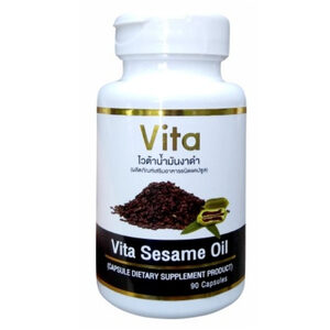 Vita Sesame oil ไวต้าน้ำมันงาดำสกัดเย็นชนิดแคปซูล