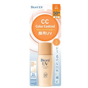 Biore UV CC Milk SPF50+ PA++++ โลชั่นกันแดดสีเบจ