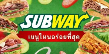 รีวิว ซับเวย์ (subway) เมนูไหนอร่อย
