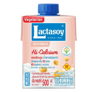 Lactasoy นมถั่วเหลือง
