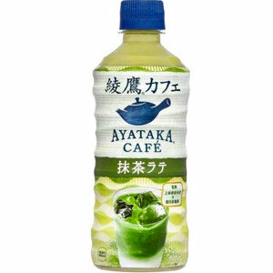 Ayataka Cafe Matcha Late ชาเขียวมัทฉะ จากญี่ปุ่น