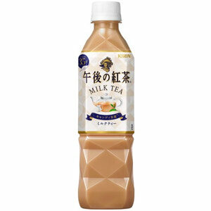 Kirin Gogo no Koucha Milk Tea ชานมญี่ปุ่นพร้อมดื่ม