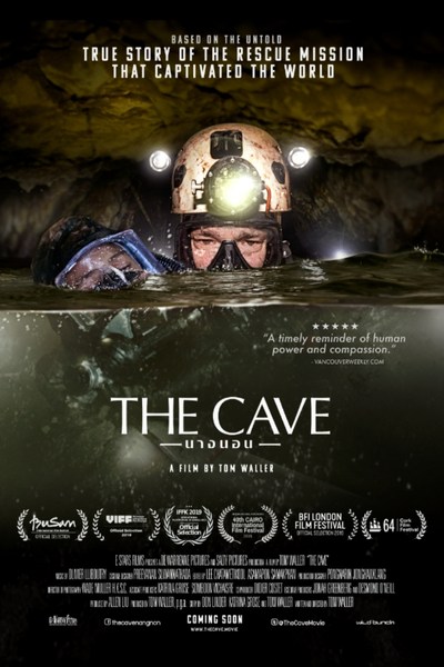 The Cave (นางนอน)