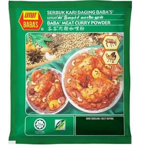 Baba's Meat Curry Powder ผงกะหรี่