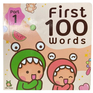 หนังสือภาพคำศัพท์ First 100 Words เสริมพัฒนาการเด็ก