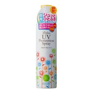 Lishan UV Protection Spray SPF50+ PA++++ สเปรย์กันแดด