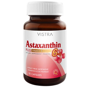 Vistra Astaxanthin อาหารเสริมแอสตาแซนธิน