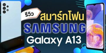 รีวิว Samsung Galaxy A13 5G มือถือ 5G รุ่นเริ่มต้น จอใหญ่ 6.5 นิ้ว 90Hz พร้อมกล้อง 50MP