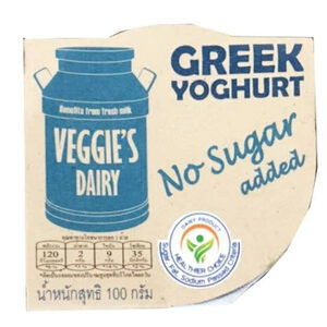 Veggie’s Dairy Homemade Greek Yoghurt กรีกโยเกิร์ต