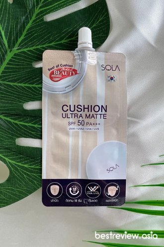 Sola Cushion Ultra Matte SPF 50 PA+++ คุชชั่นโซลา