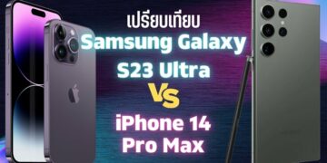 เปรียบเทียบ Samsung Galaxy S23 Ultra กับ iPhone 14 Pro Max