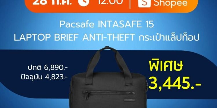 Pacsafe shopee hotsell