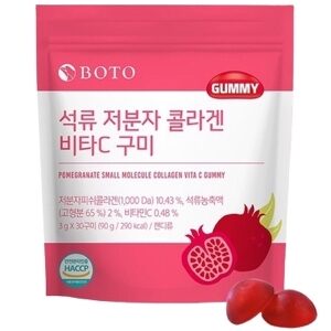 BOTO Pomegranate Small Molecule Collagen Vita C Gummy กัมมี่คอลลาเจน จากเกาหลี