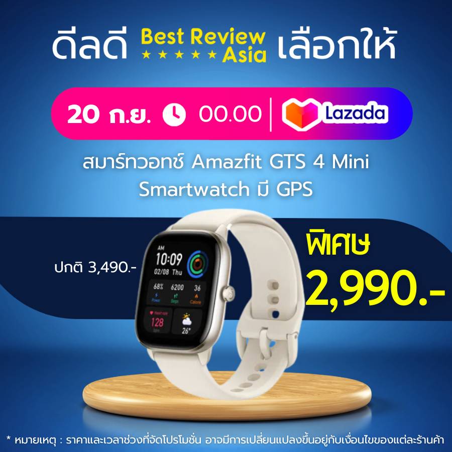 Amazfit gts lazada new arrivals