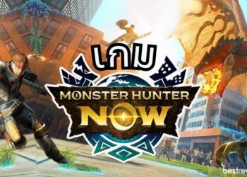 เกม Monster Hunter Now