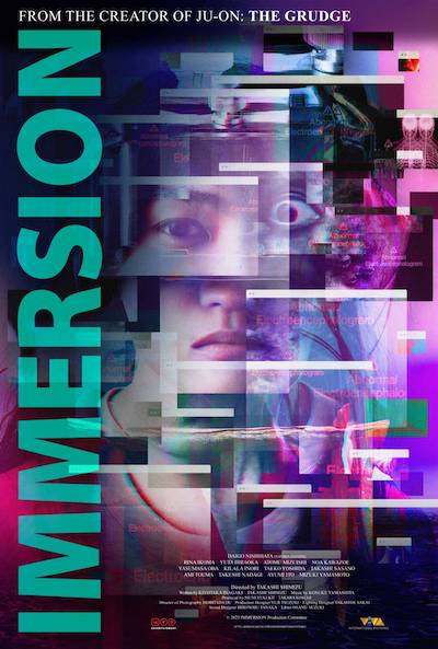 หนังผี Immersion (เกาะผีดุ)