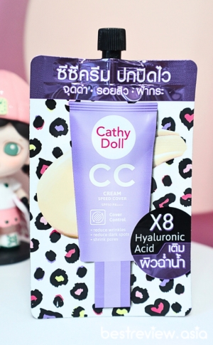 Cathy Doll CC Cream Speed Cover SPF50 PA+++