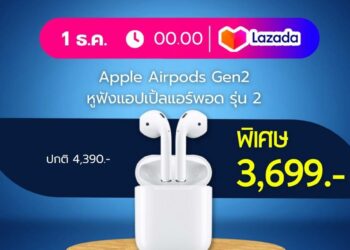 Apple Airpods Gen2 หูฟัง ลดราคา