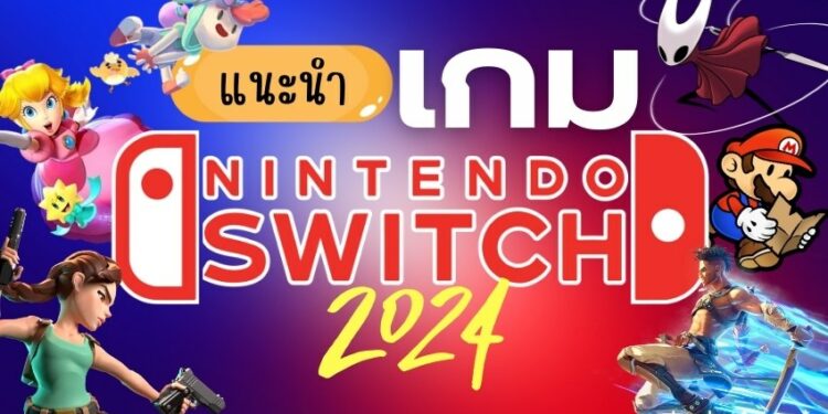    Nintendo Switch 2024 Games 750x375 